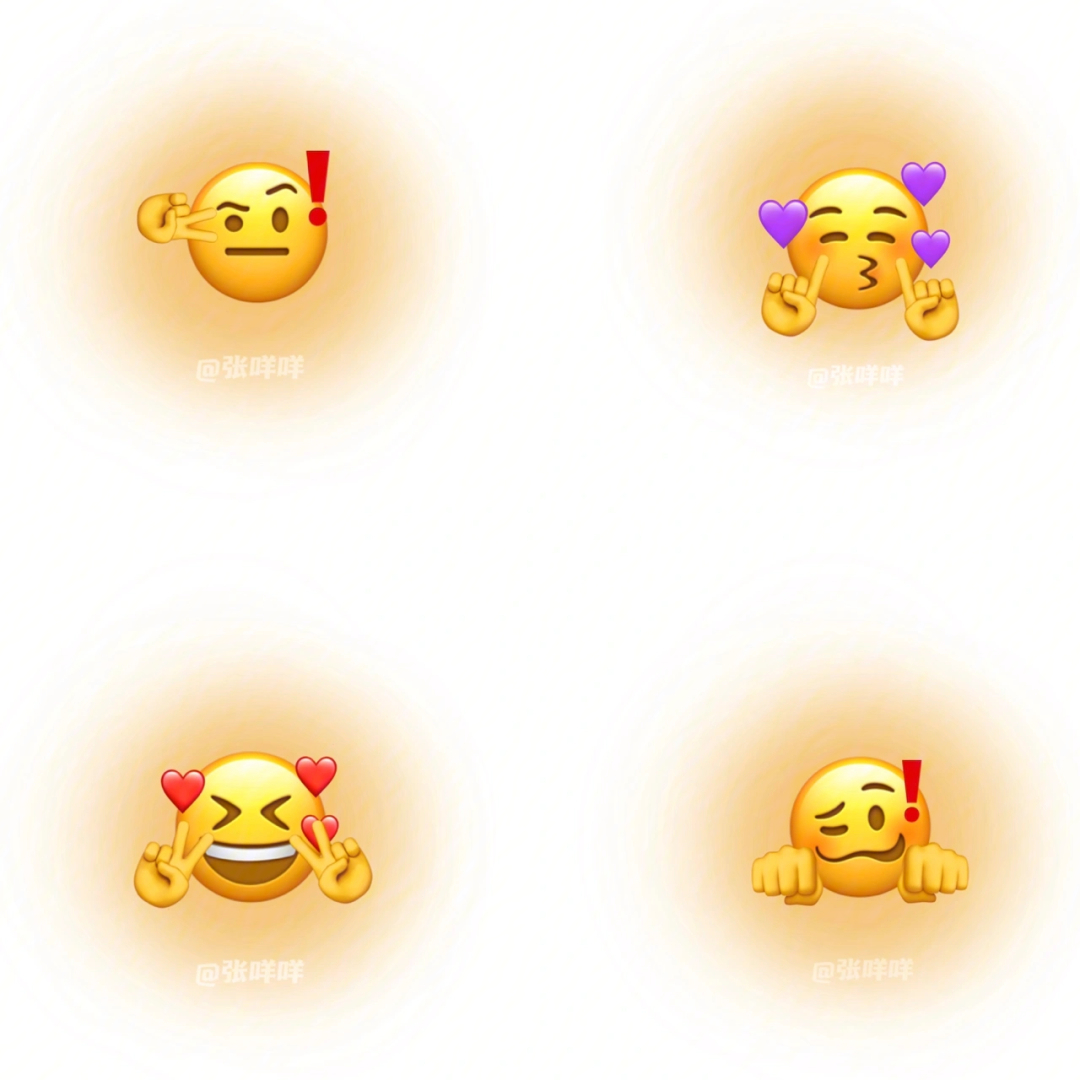 emoji创意组合图片