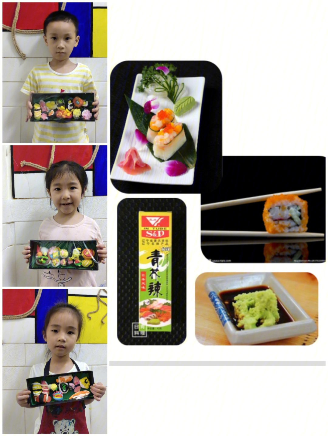 寿司制作流程图片