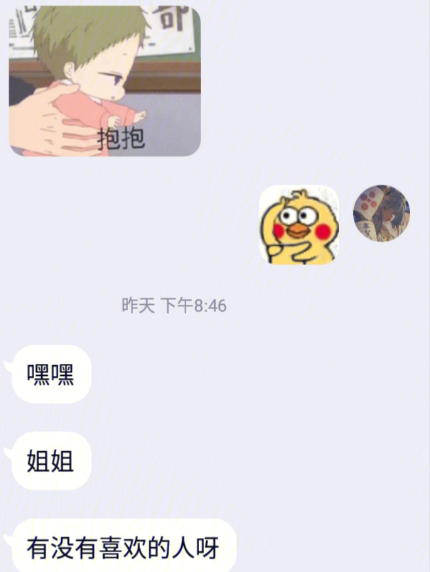 多了个小奶狗4