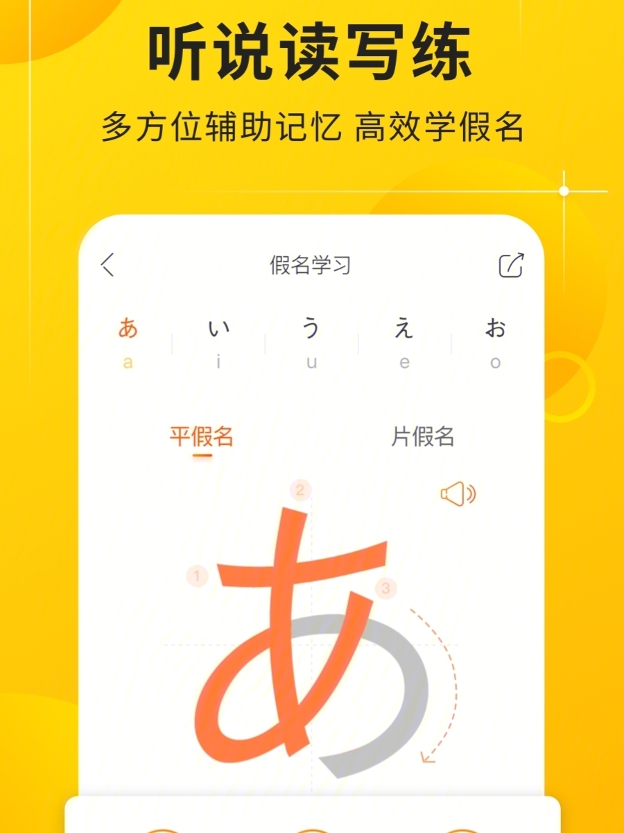 提取图片日语文字app图片