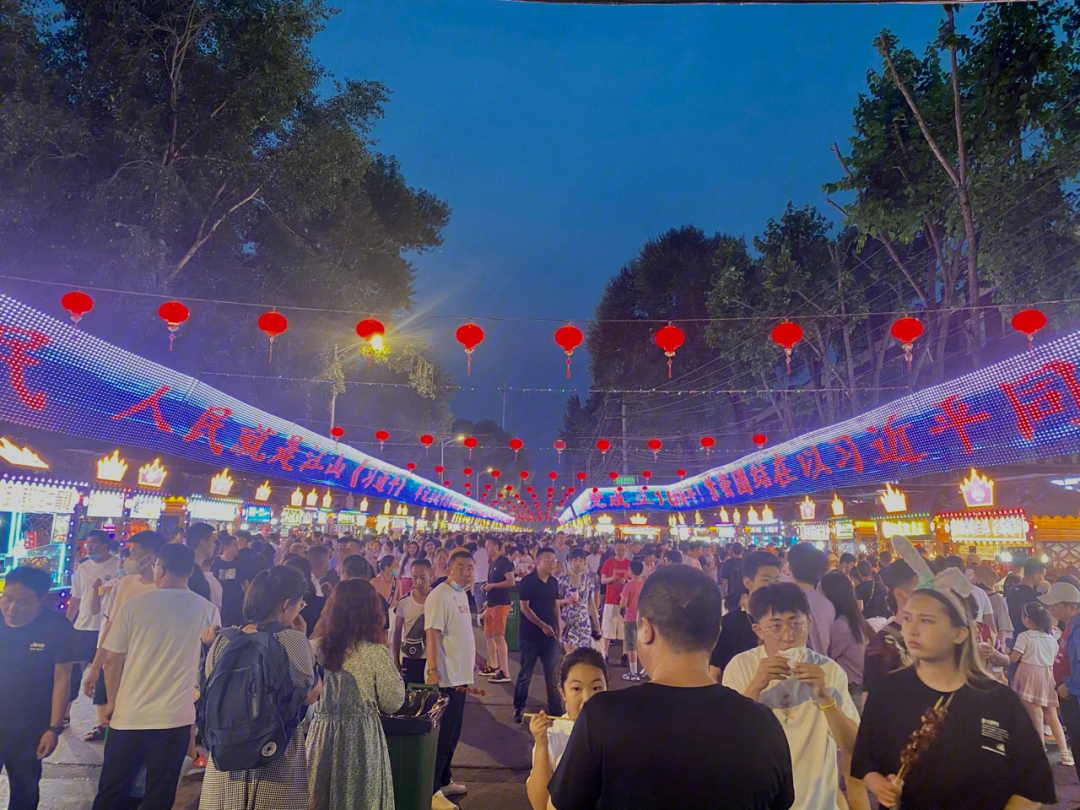 哈尔滨师大夜市航拍图片