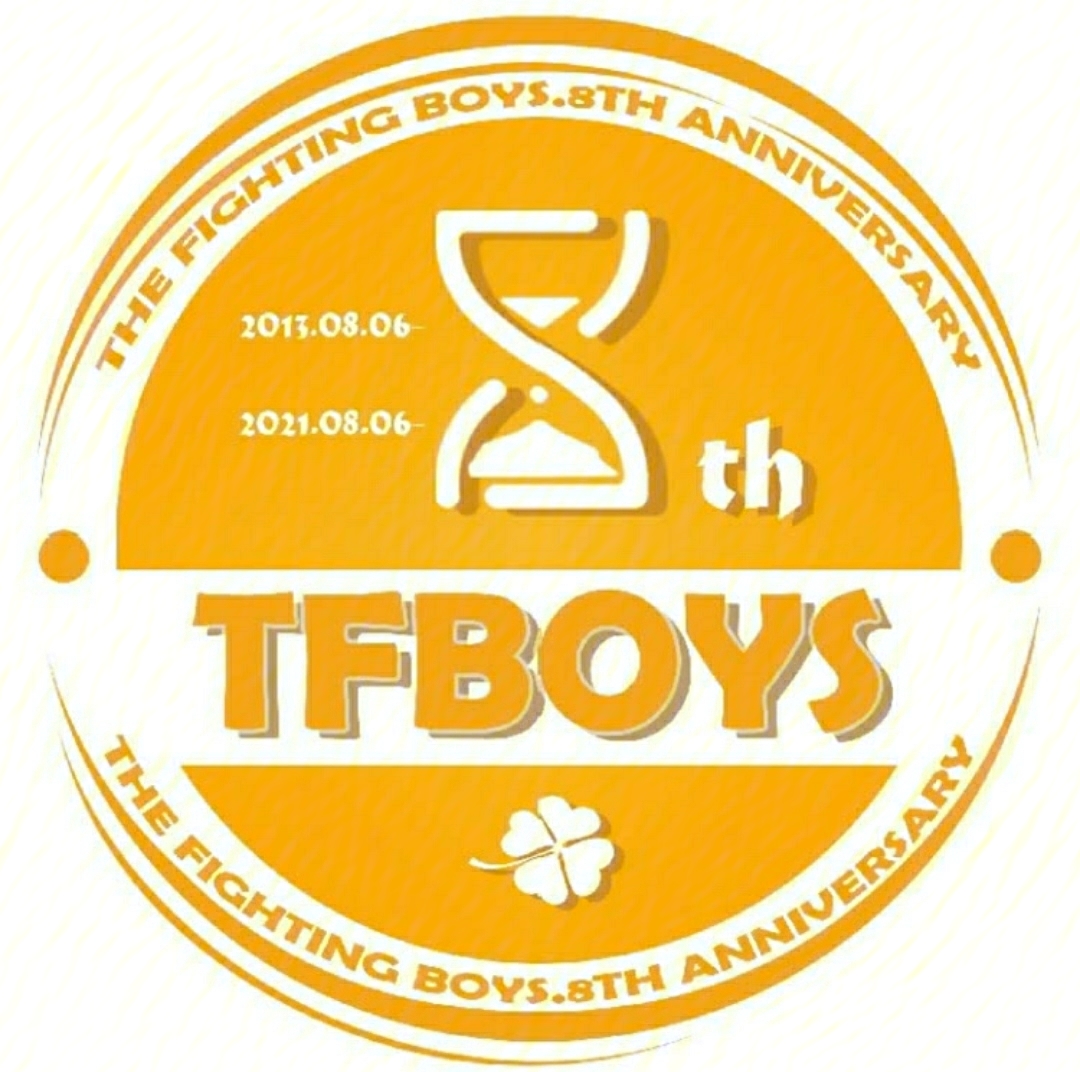 TFBOYS幸运符号图片