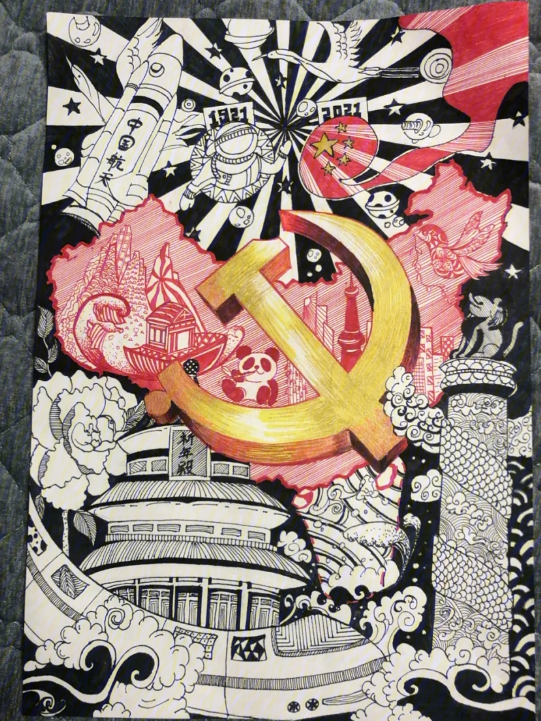 建党100周年插画图图片