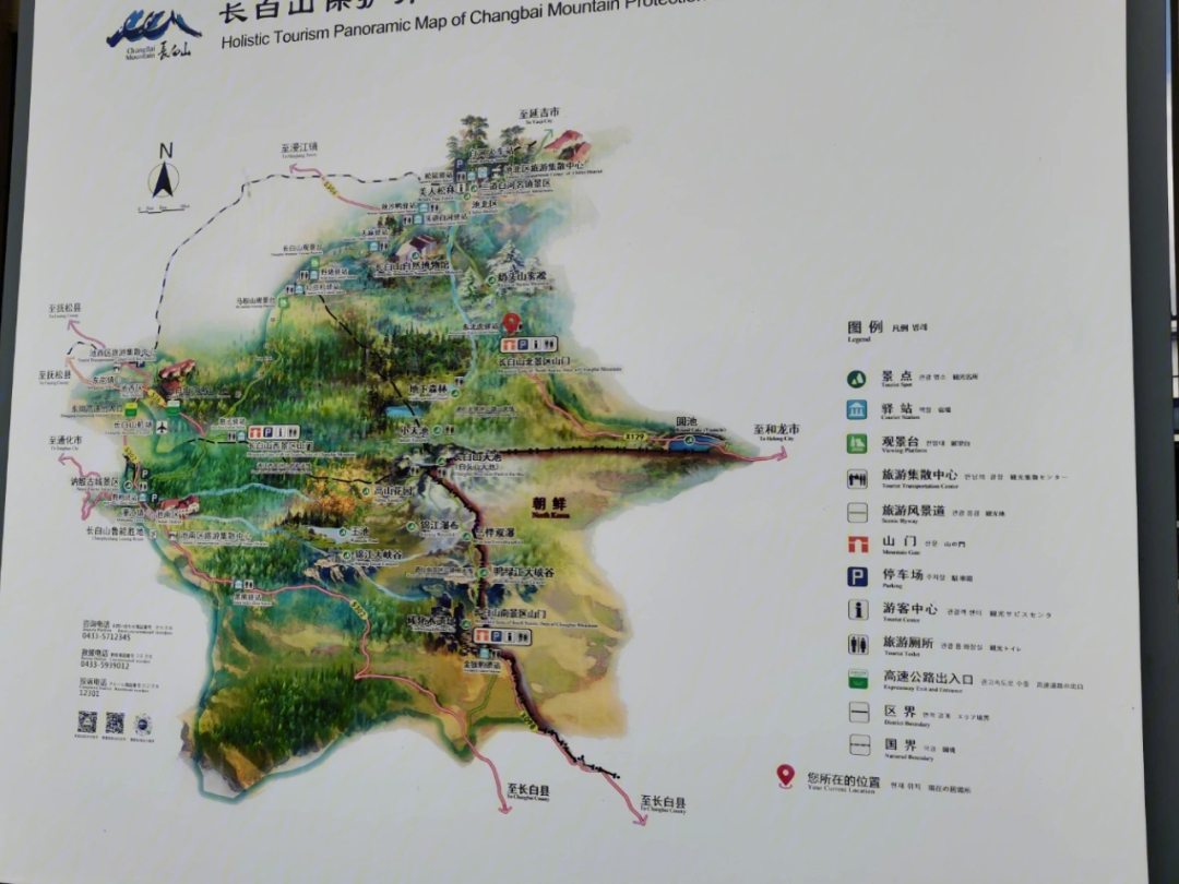 吉林省二道白河镇地图图片