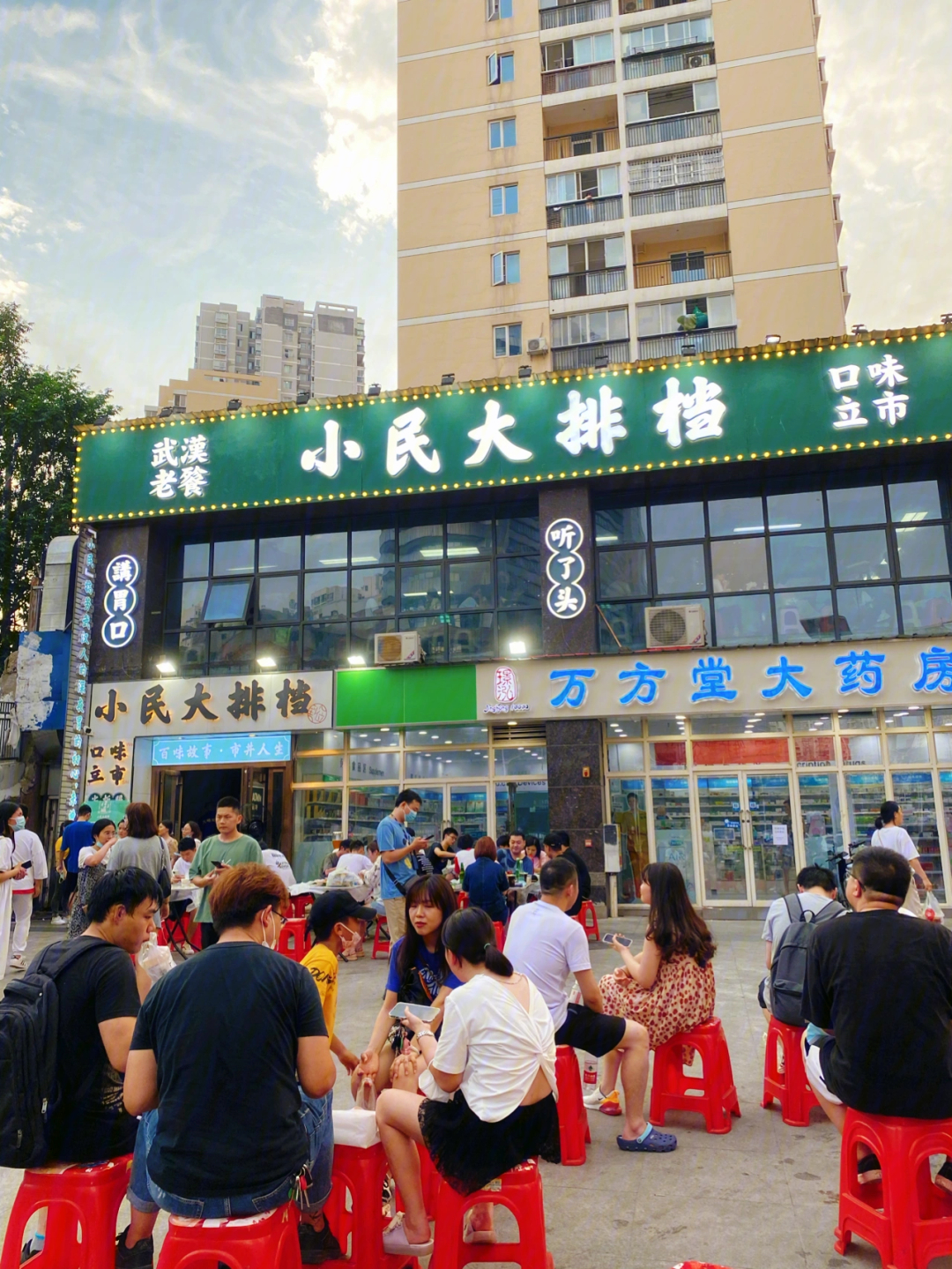 小民大排档总店图片