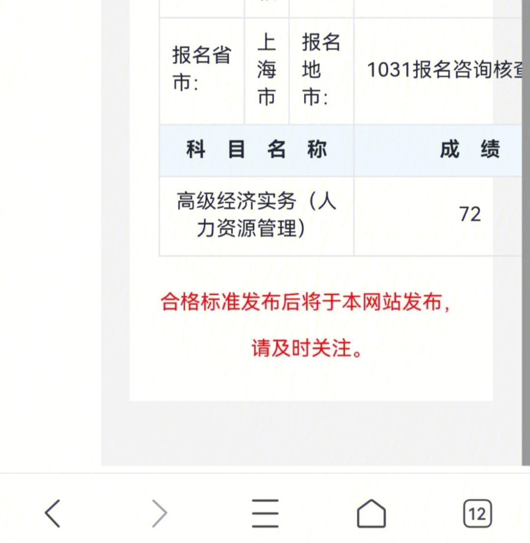 环球网校中级经济师讲义百度云_年中级经济师真题环球网校_环球中级经济师网课