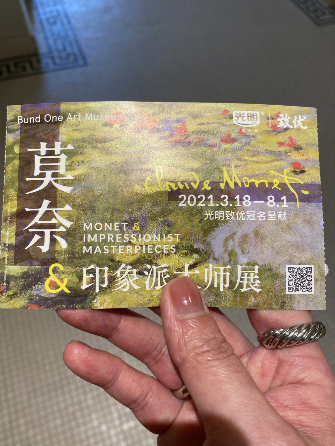 上海莫奈展门票图片