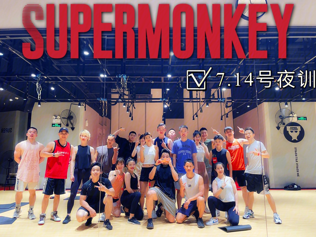 supermonkey酒吧创始人图片