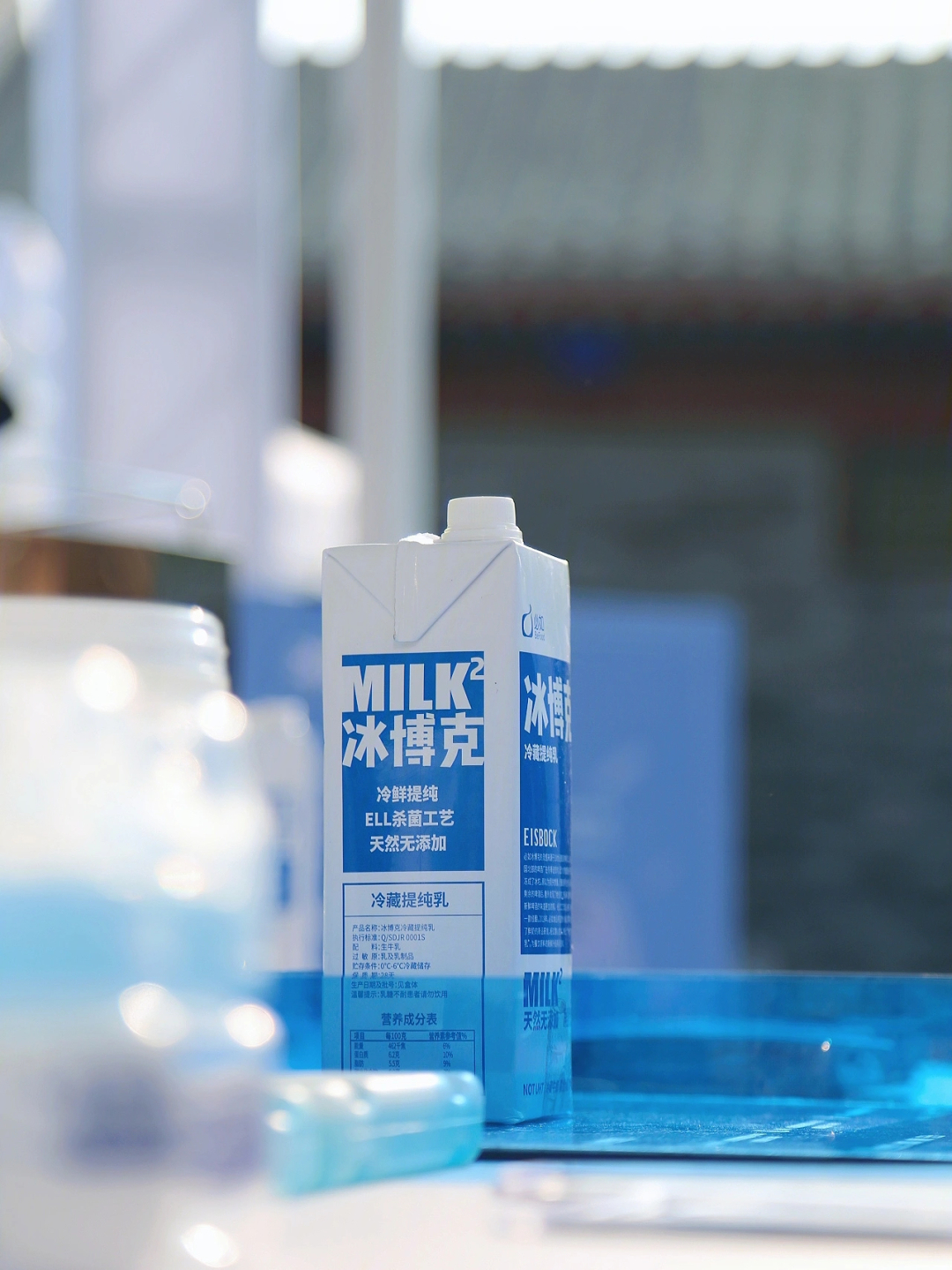 冰博克牛奶脂肪含量图片