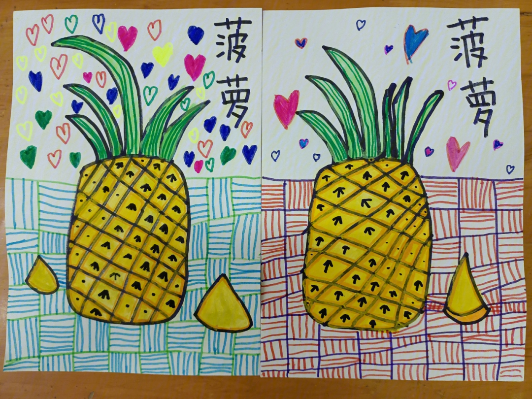 菠萝儿童画课件ppt图片