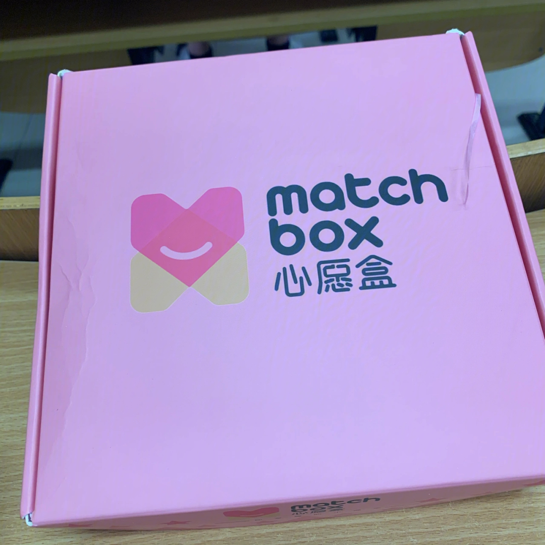 心愿盒matchbox免费领盲盒