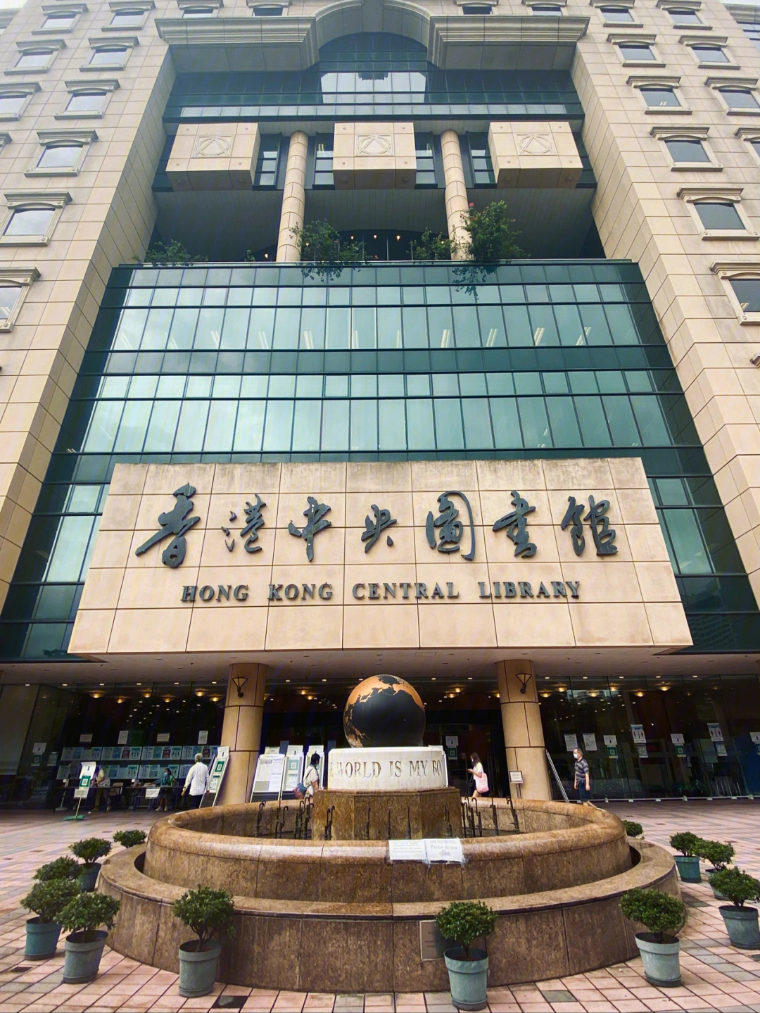 香港图书馆怎么画图片