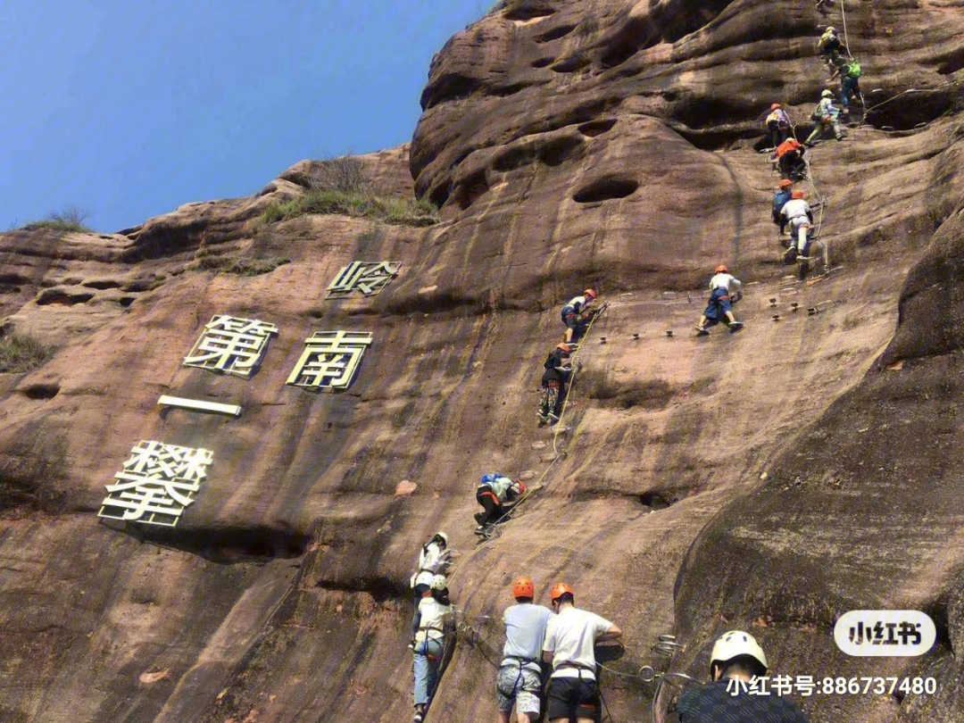 大觉山飞拉达攀岩图片