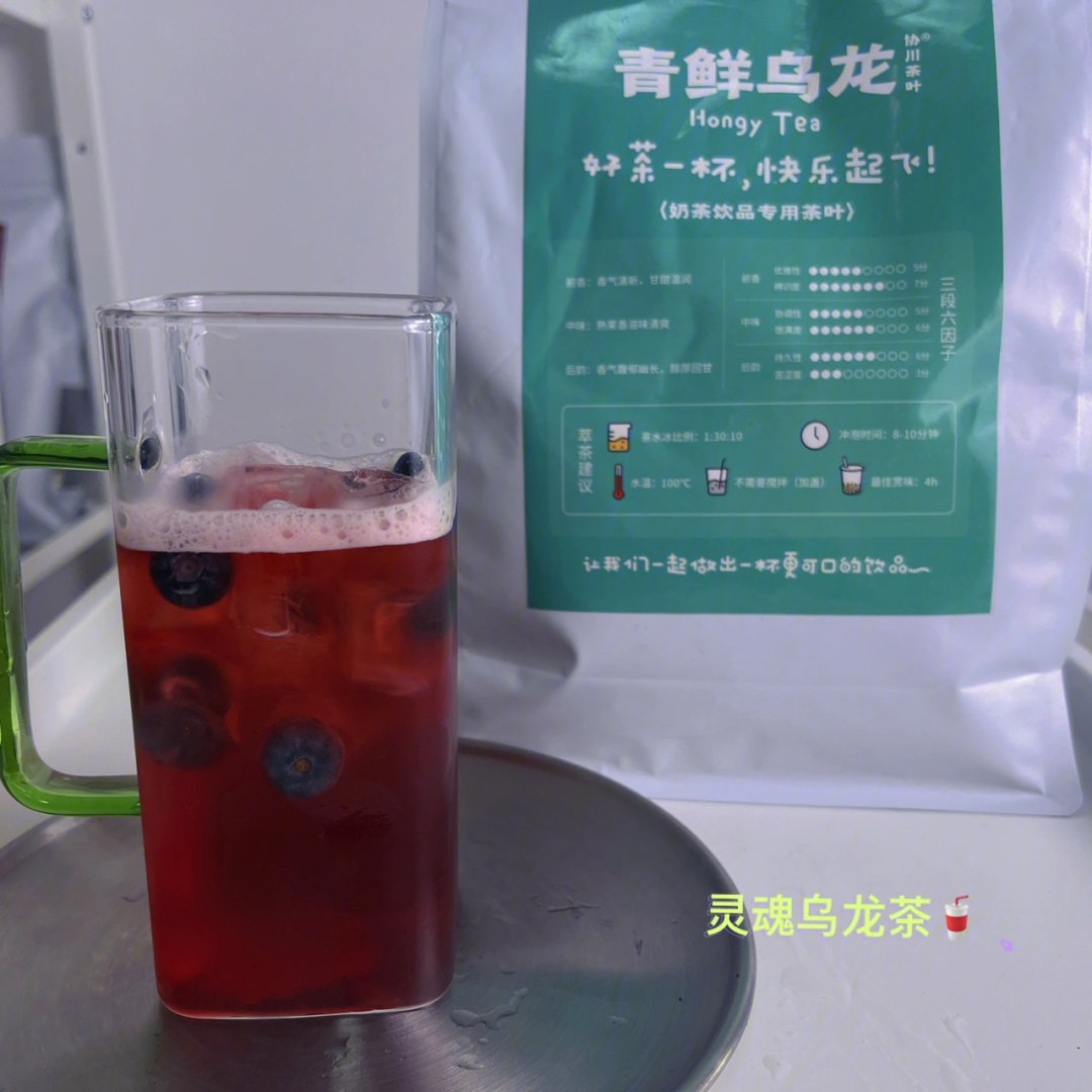 材料:上好青仙乌龙茶(比原本红茶底更清香)茶水冰比例为