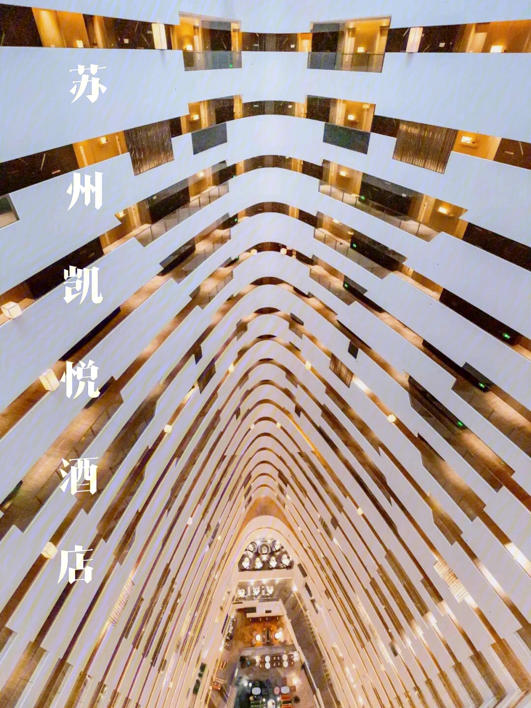 苏州君悦酒店图片