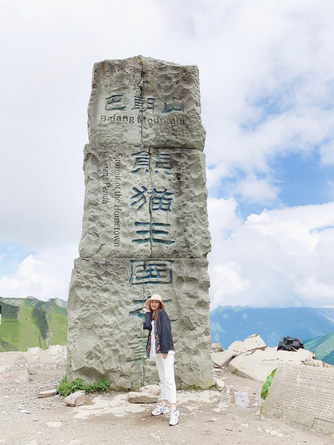 成都周边游景点四川巴朗山熊猫王国之巅