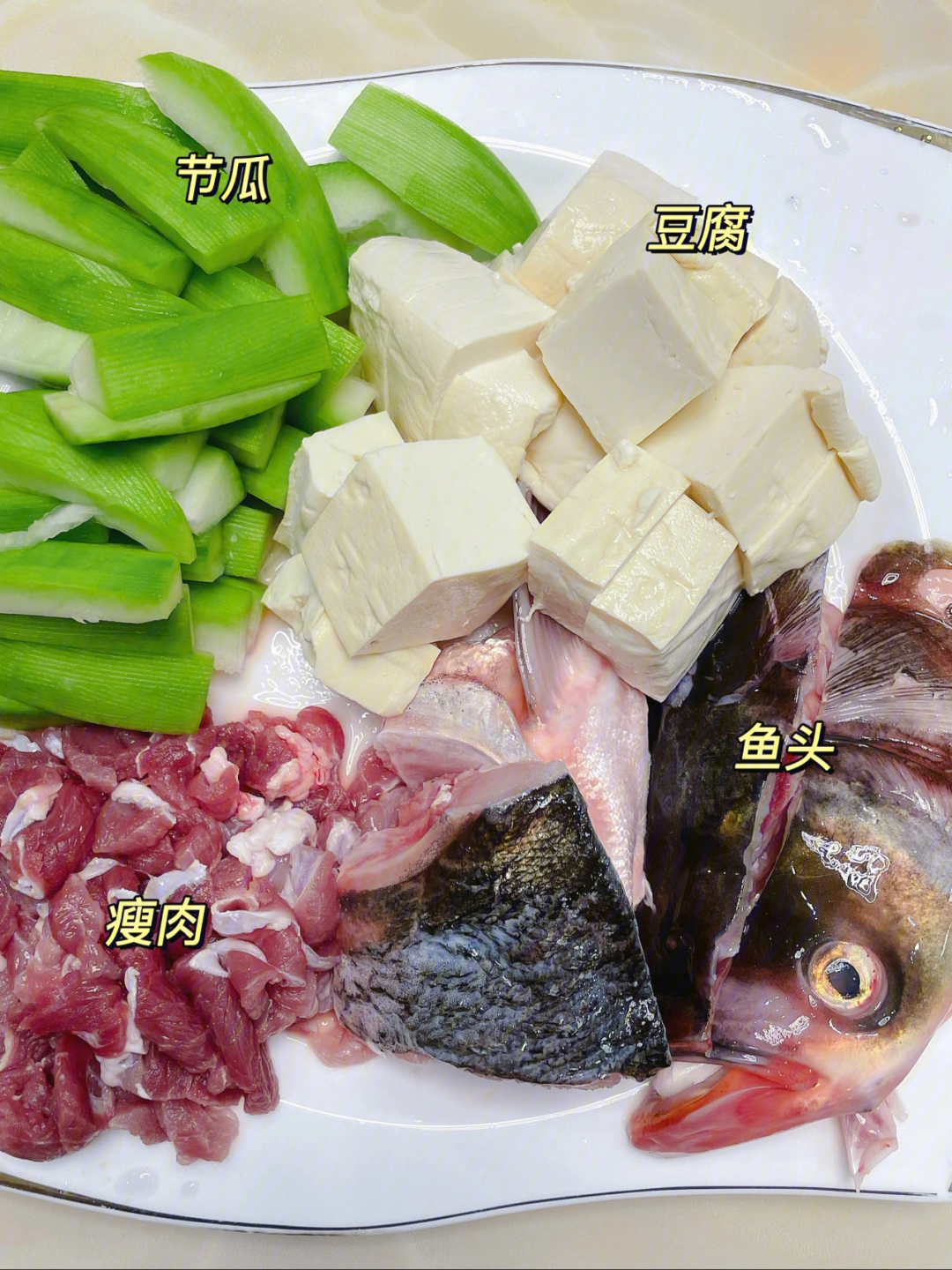 盛世芳华菜谱豆腐鱼汤图片