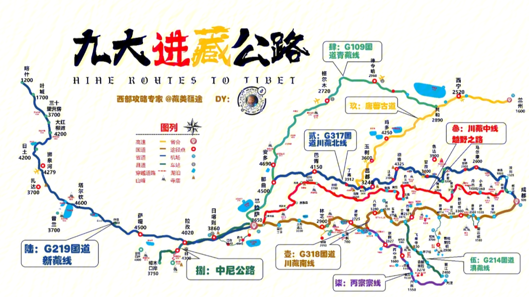 进藏线路图高清图片