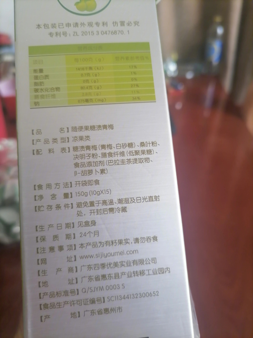 还会觉得这个随便果不安全吗,在看看医院给我们开的药,有些药丸连说明