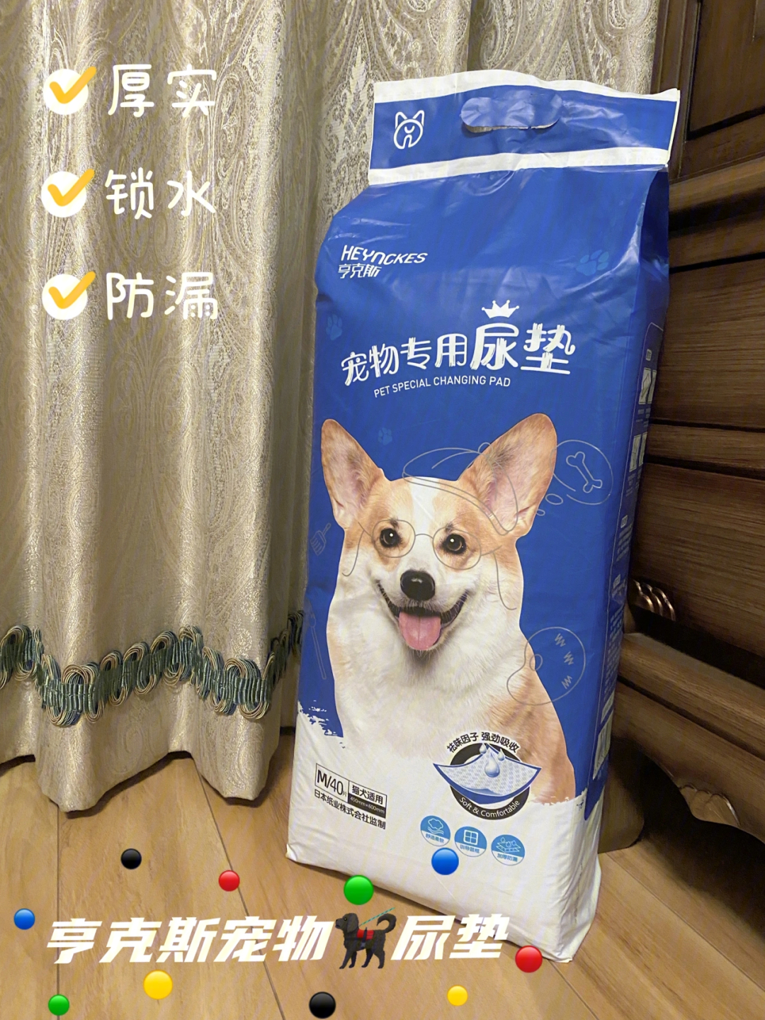 宠物尿垫的正确垫法图片