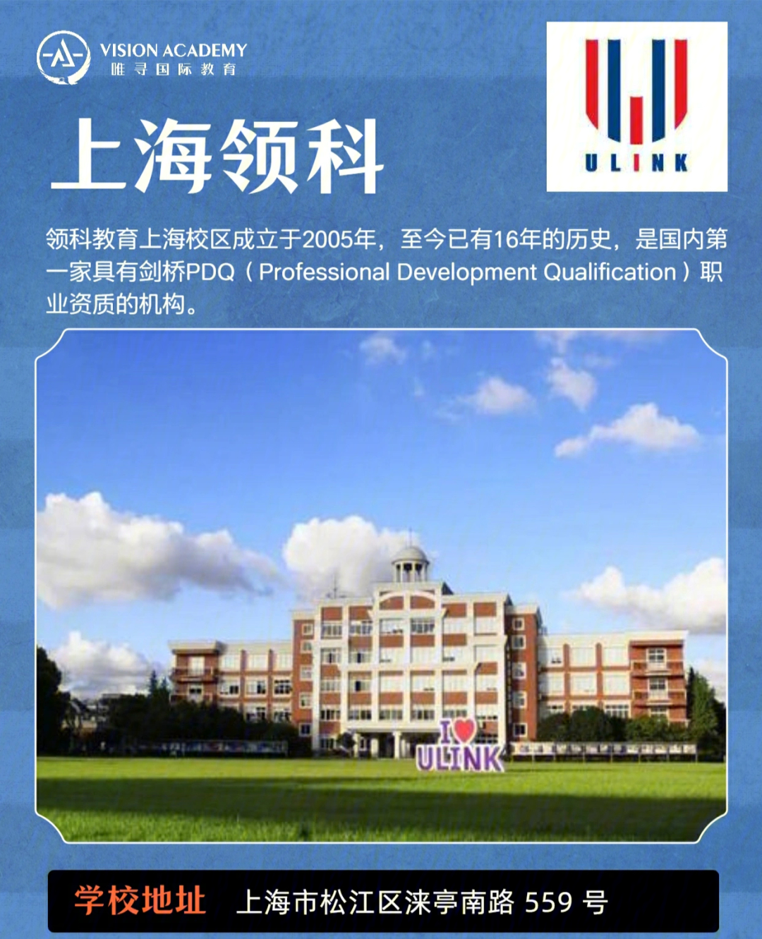 累计134位学生进牛剑,领科上海太强了7515