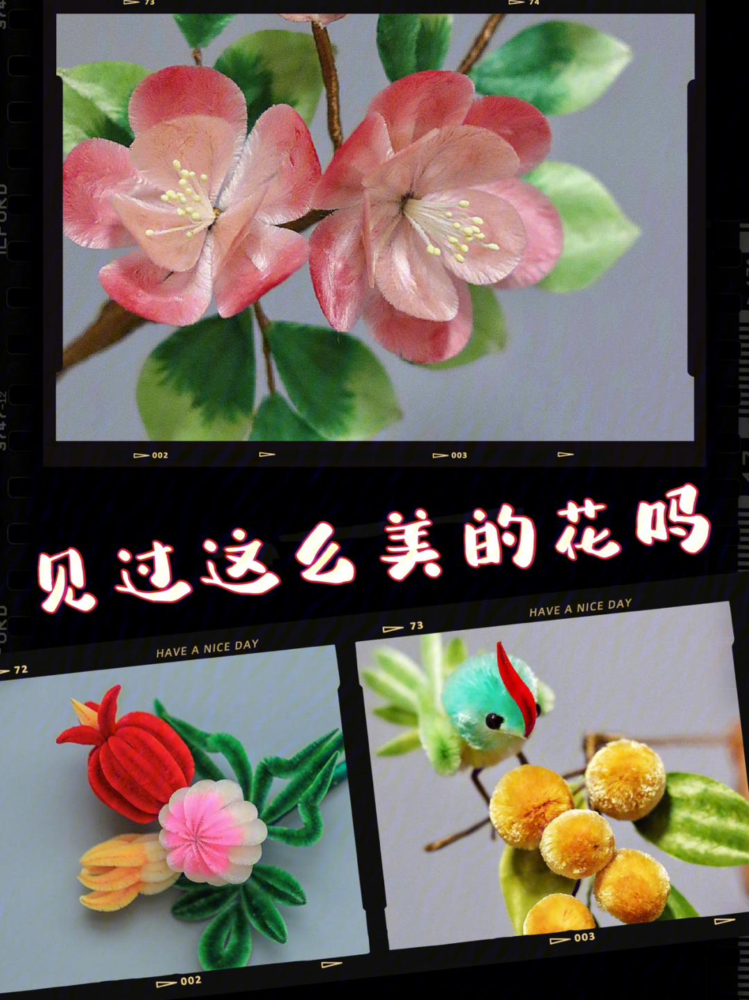 南京绒花制作过程图片