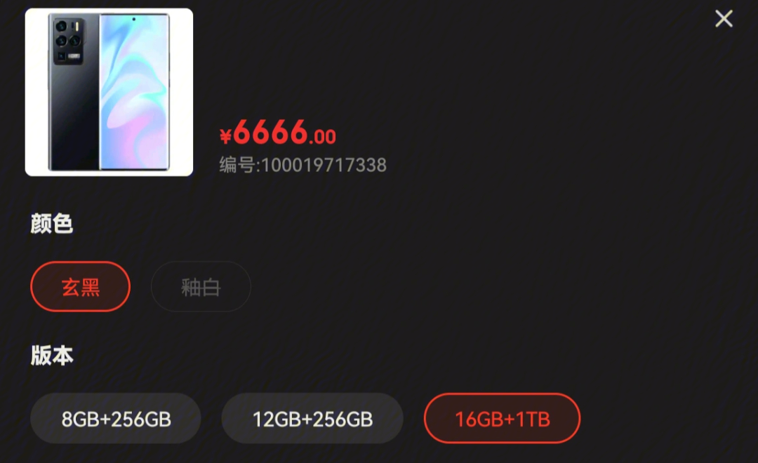 中兴将发布中兴axon305g