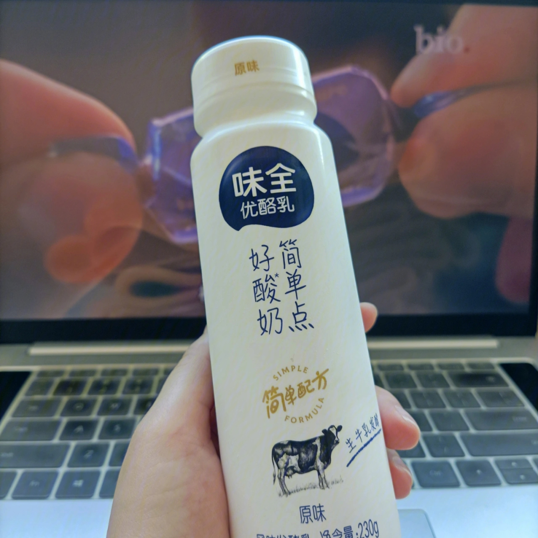 味全优酸乳图片