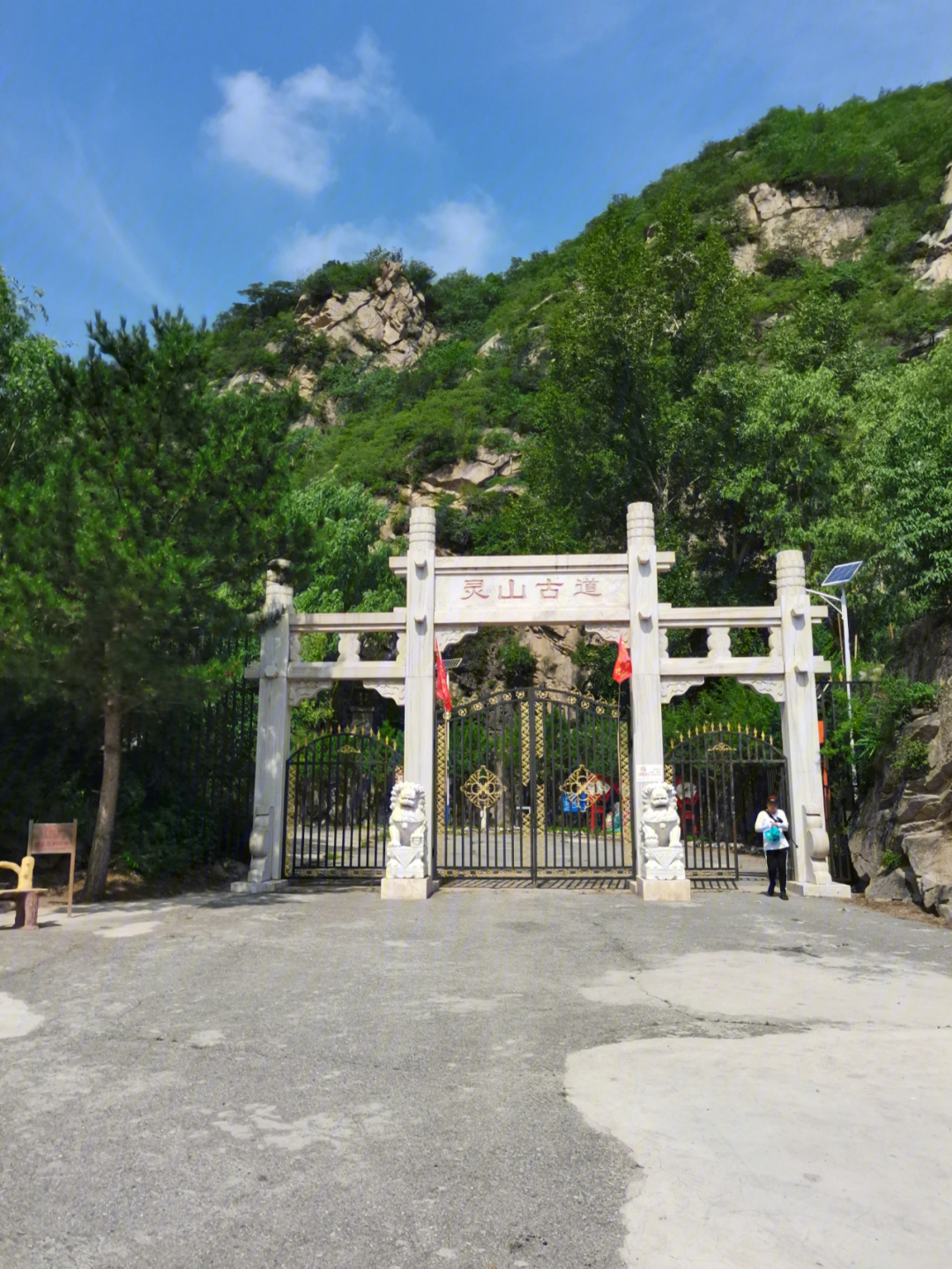 东灵山寺庙图片