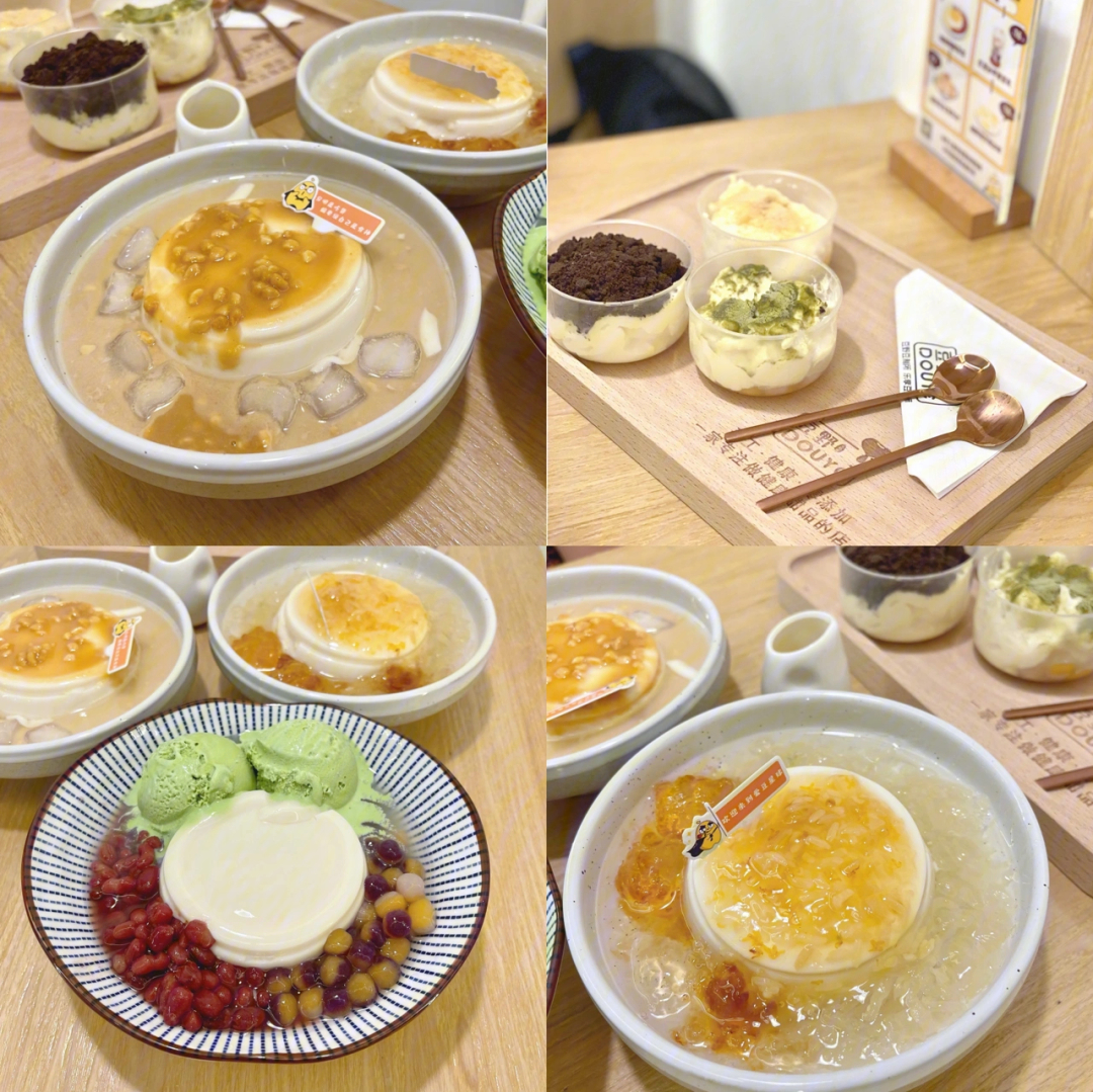 豆花花yoyo图片