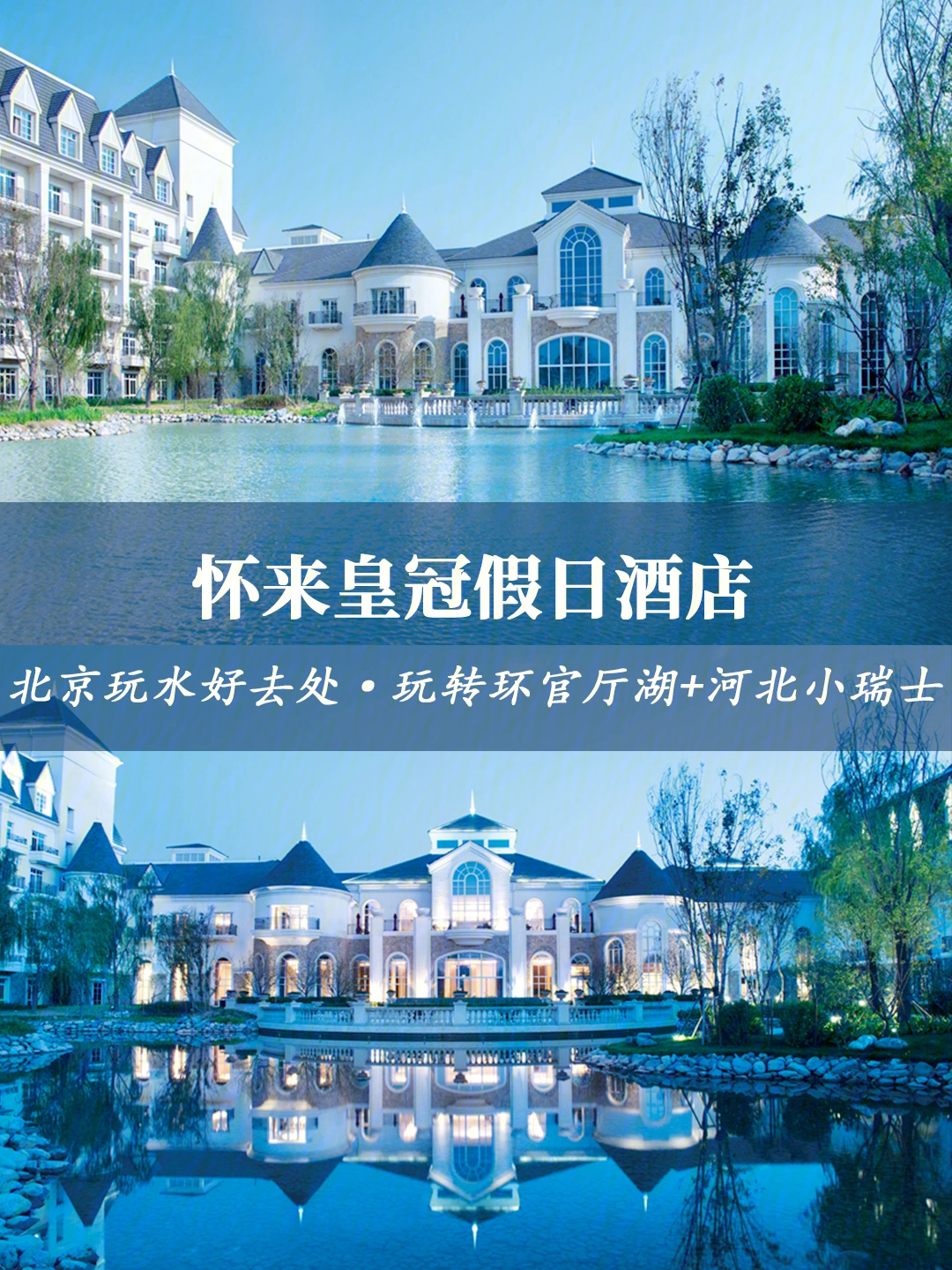 北京河北宾馆图片