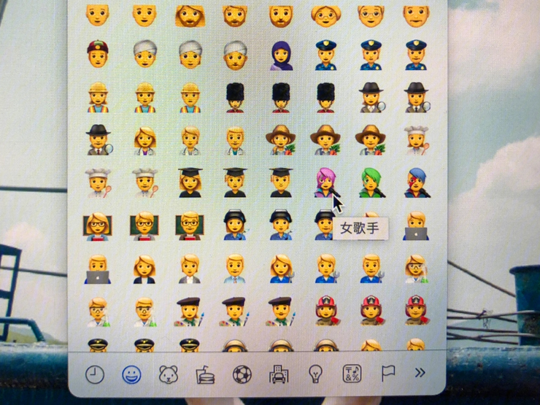 用了这么多年emoji原来好多我都理解错了