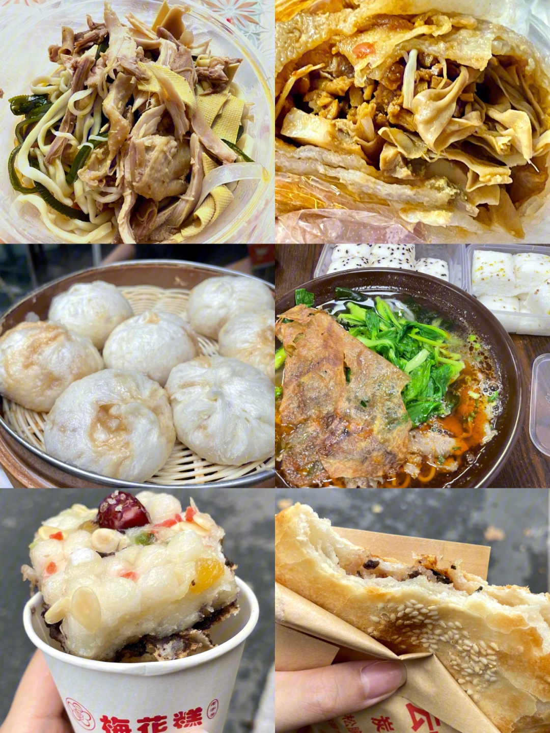 【马鞍山美食探店】本地人小食合集16615