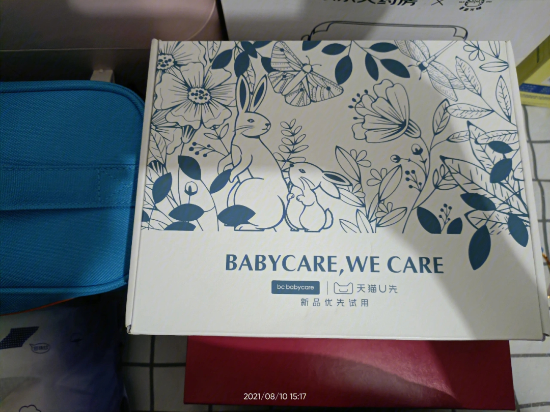 babycare卫生巾礼盒