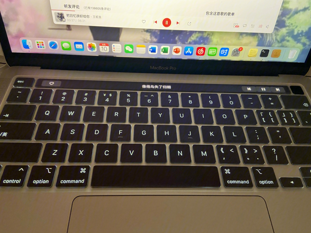 苹果笔记本touchbar