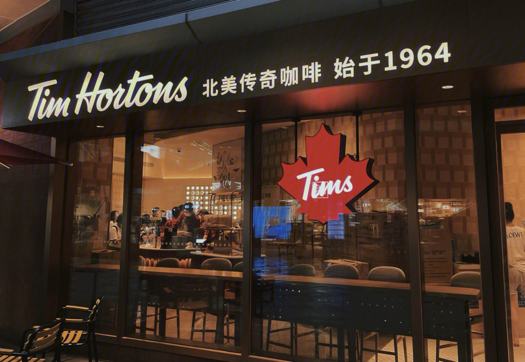 timhortons北京门店图片