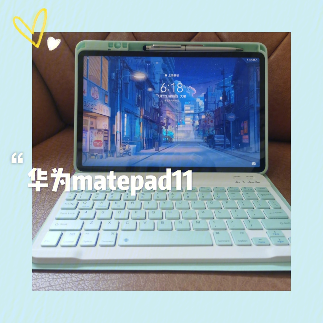 matepad11海岛蓝