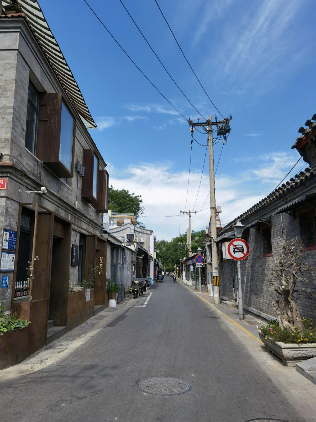 胡同东起雍和宫大街,西止安定门内大街,南与箭厂胡同相通,北有二条支