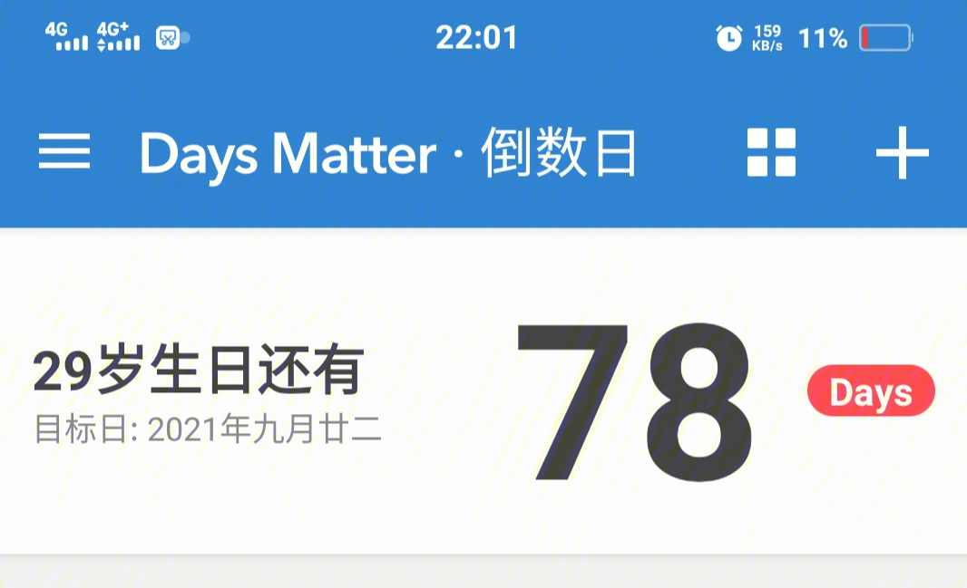 离29岁的78天