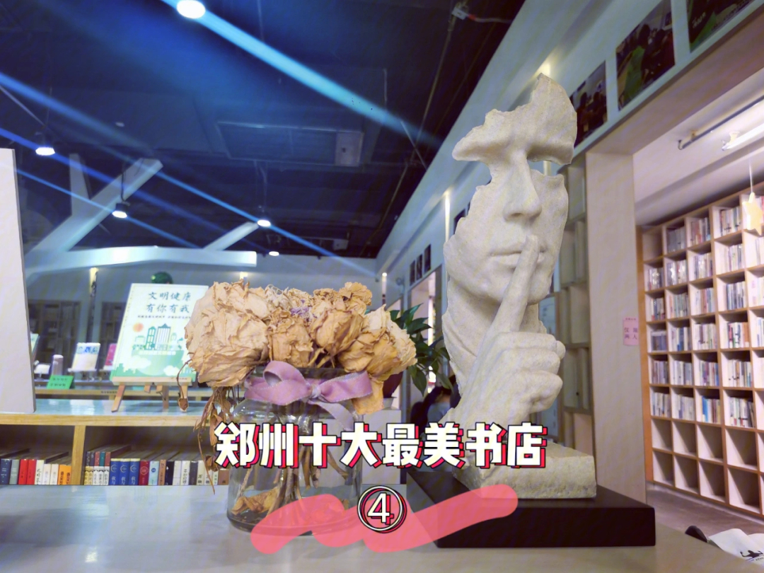 纸的时代书店创始人图片