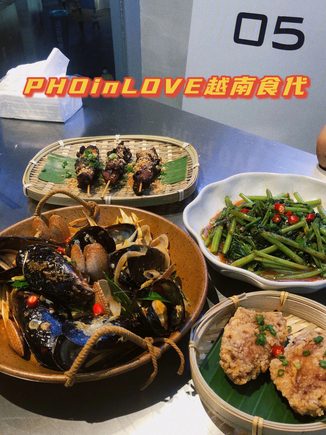 泉州探店phoinlove越南食代