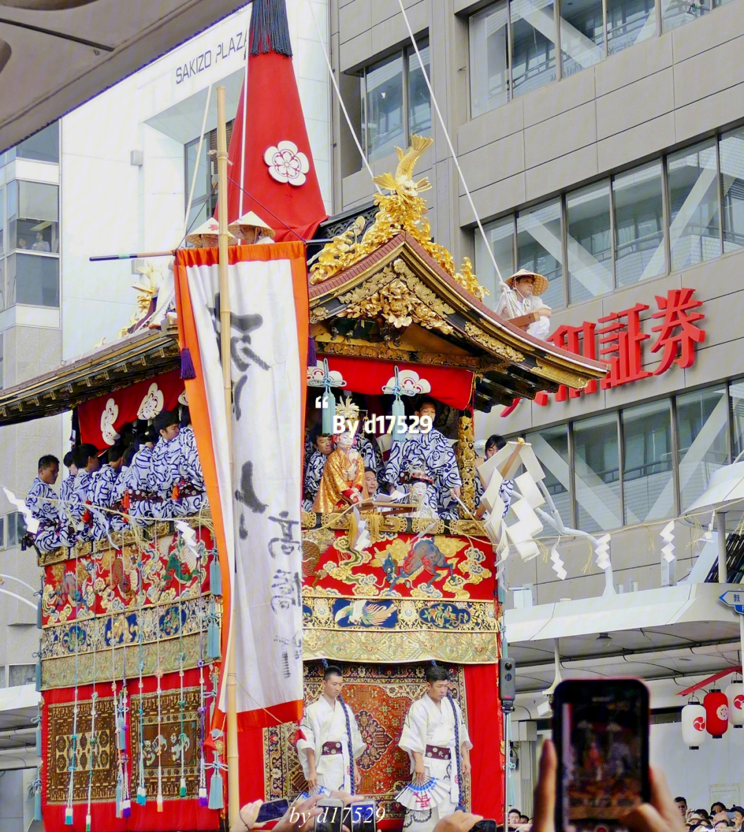 京都只园祭山鉾巡行