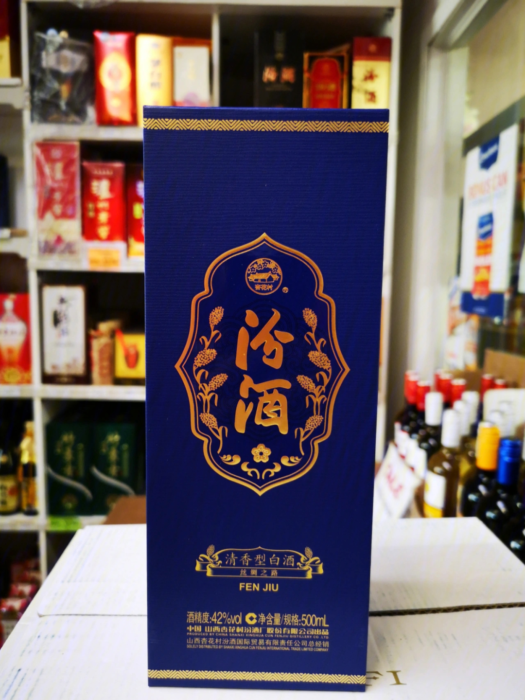2019汾酒特别版纪念酒图片