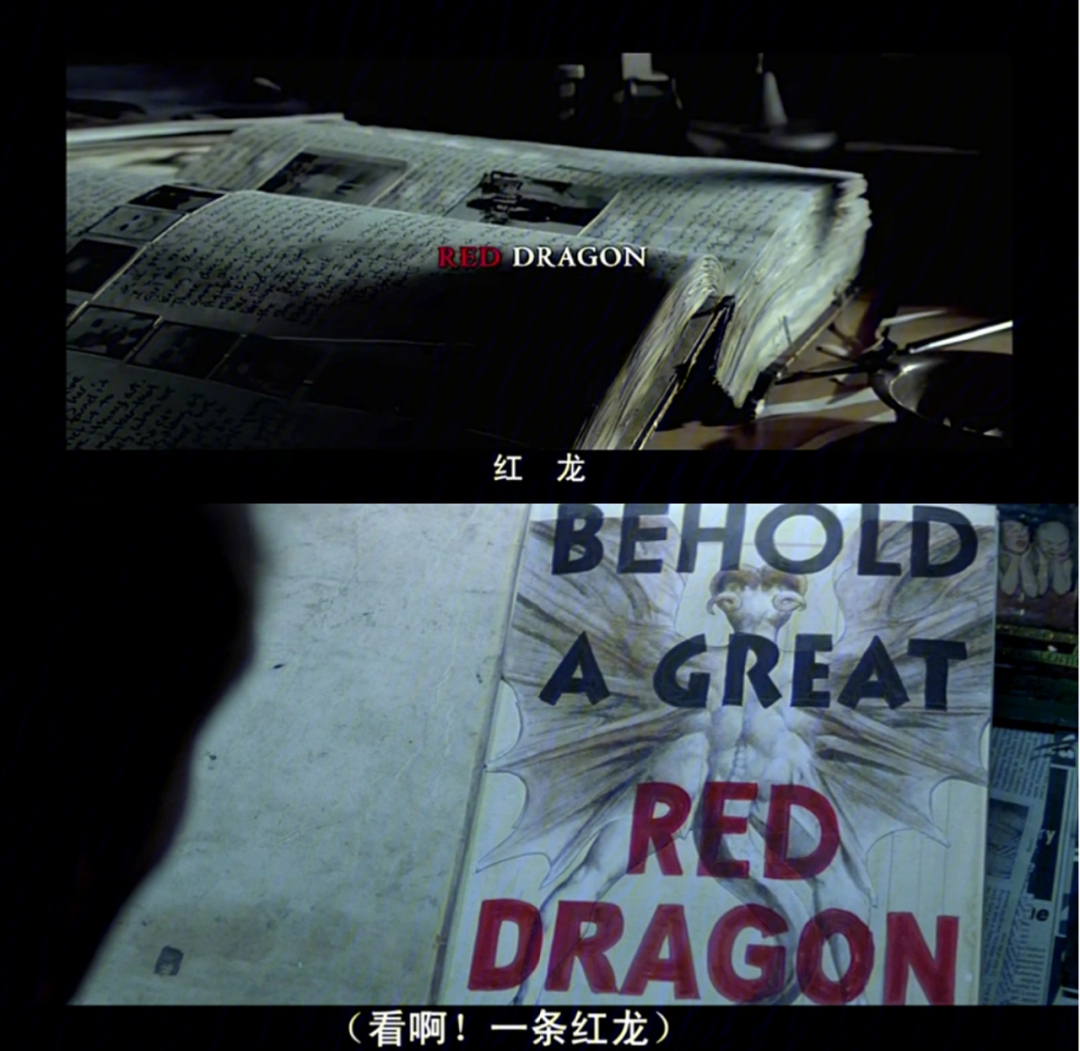 reddragon红龙