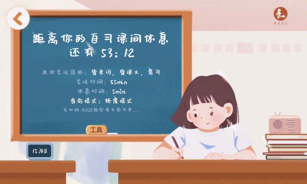 你学习的动力是什么