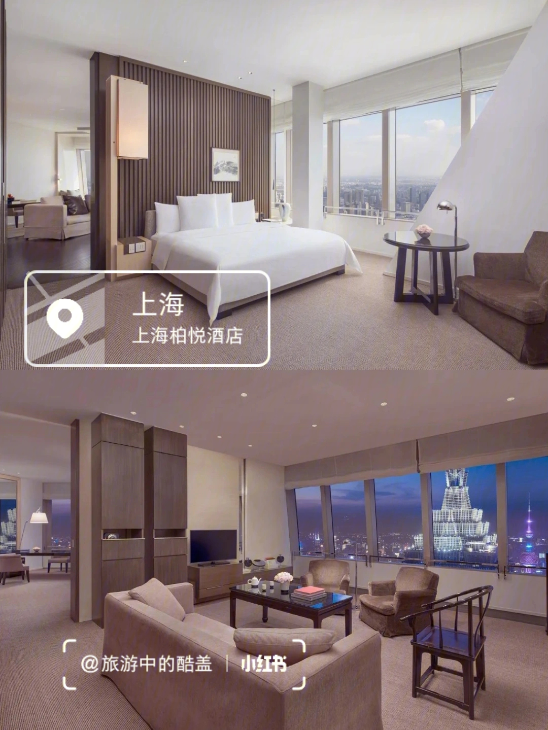 上海柏悦酒店logo图片
