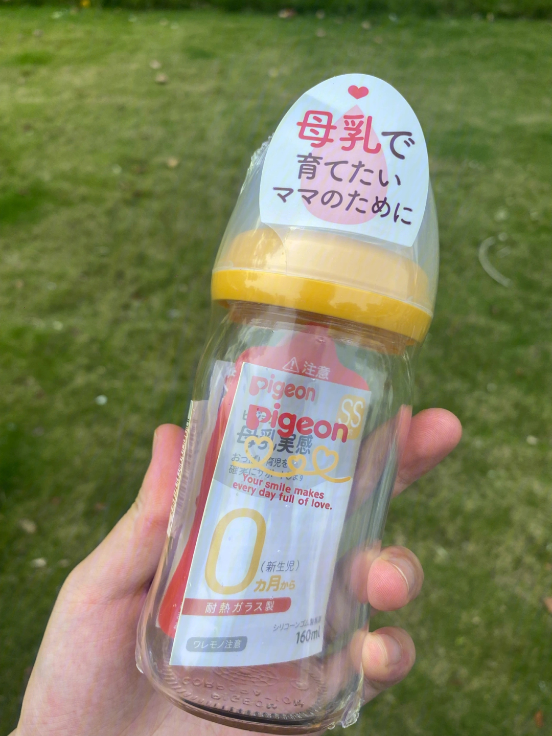 日本进口贝亲新生儿耐热玻璃奶瓶160ml