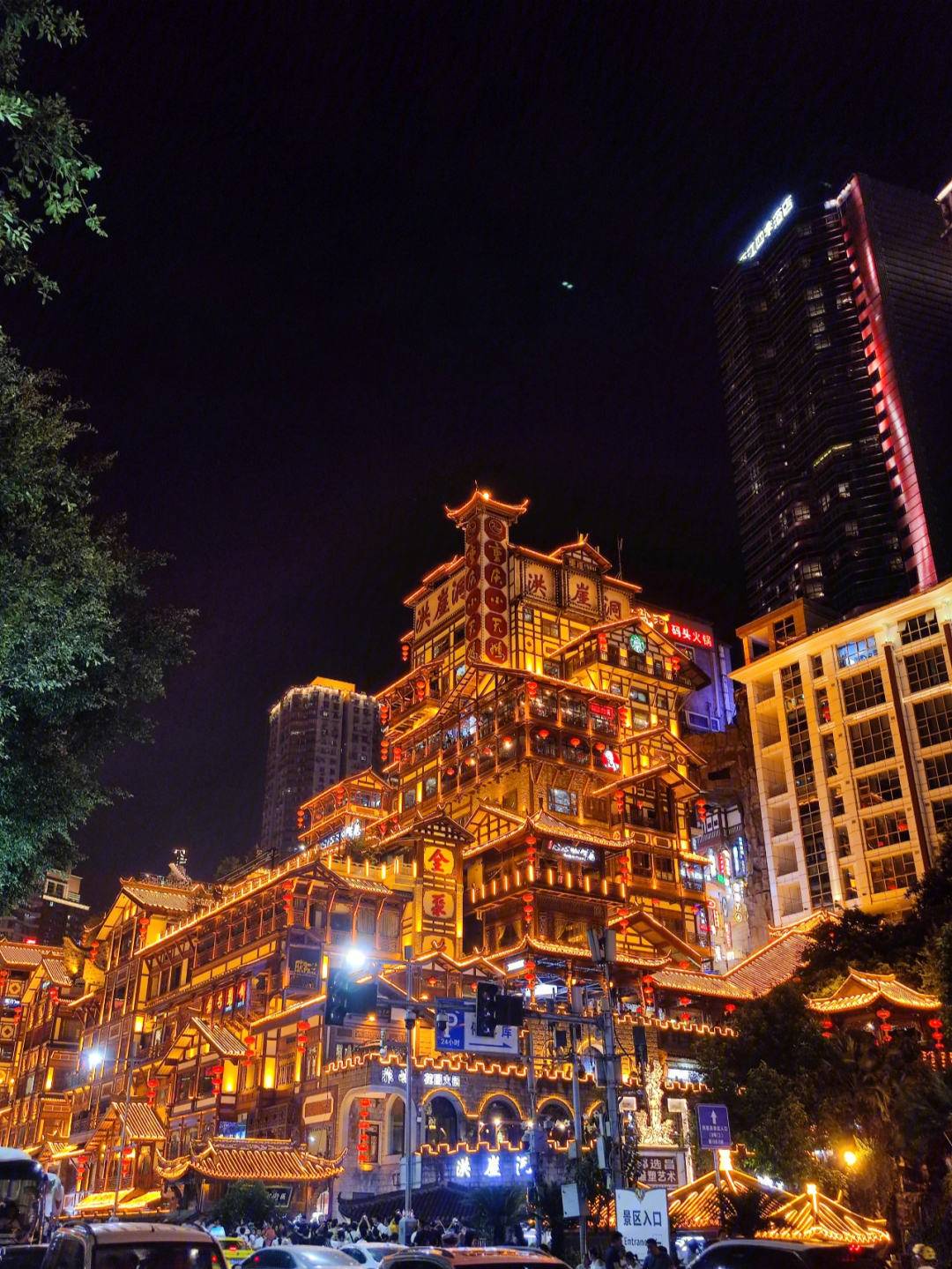 重庆市内景点排行榜图片
