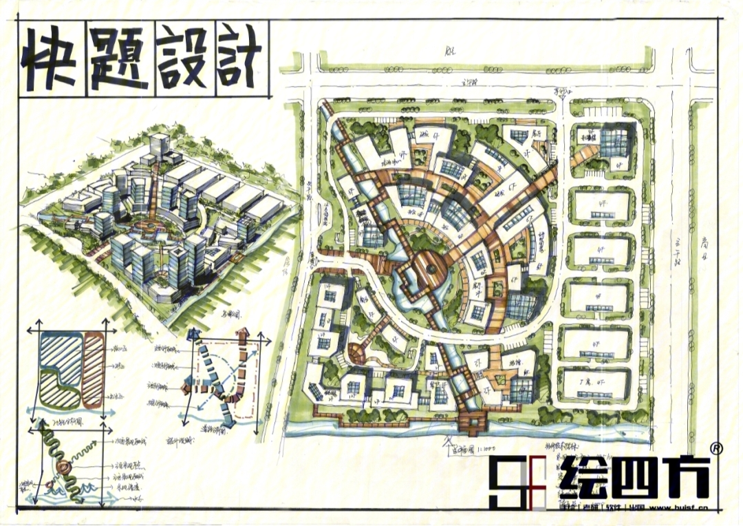 文化产业园快题设计图片