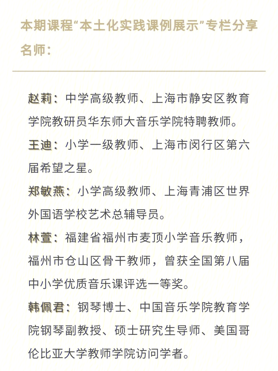 达尔克罗兹国籍图片